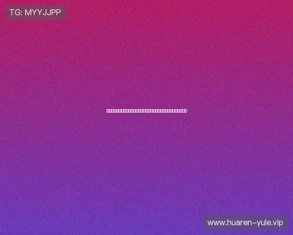 阿根廷在世界杯对阵阿尔及利亚比赛中的红牌事件回顾与裁判判罚争议分析