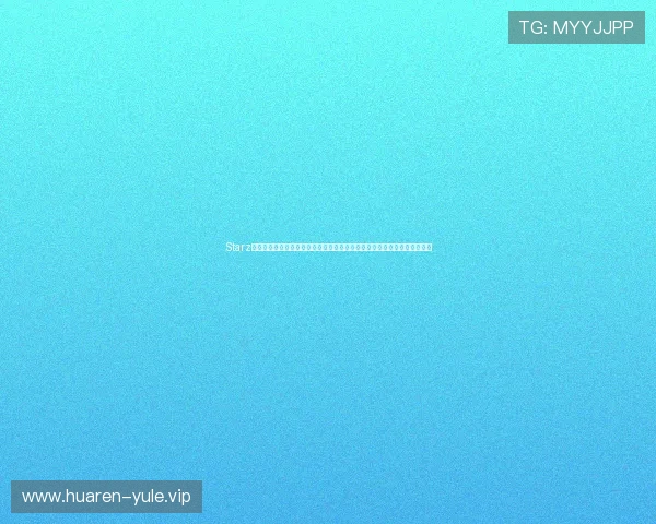 Starz娱乐打造世界杯专题报道聚焦赛场焦点为球迷提供权威赛事资讯与精彩回顾